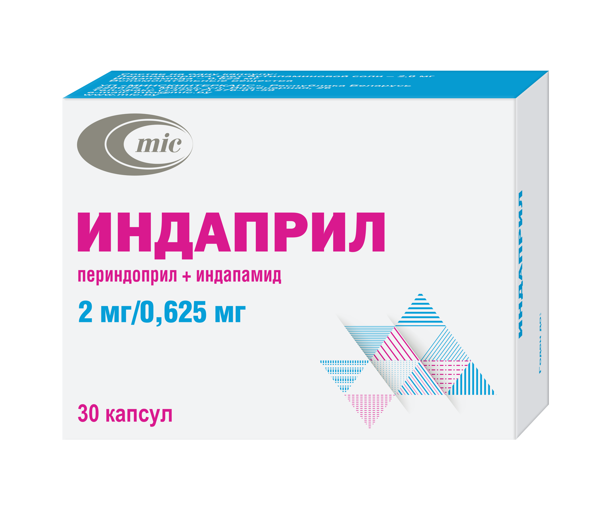 Индаприл капсулы 2мг 0,625мг упаковка №30