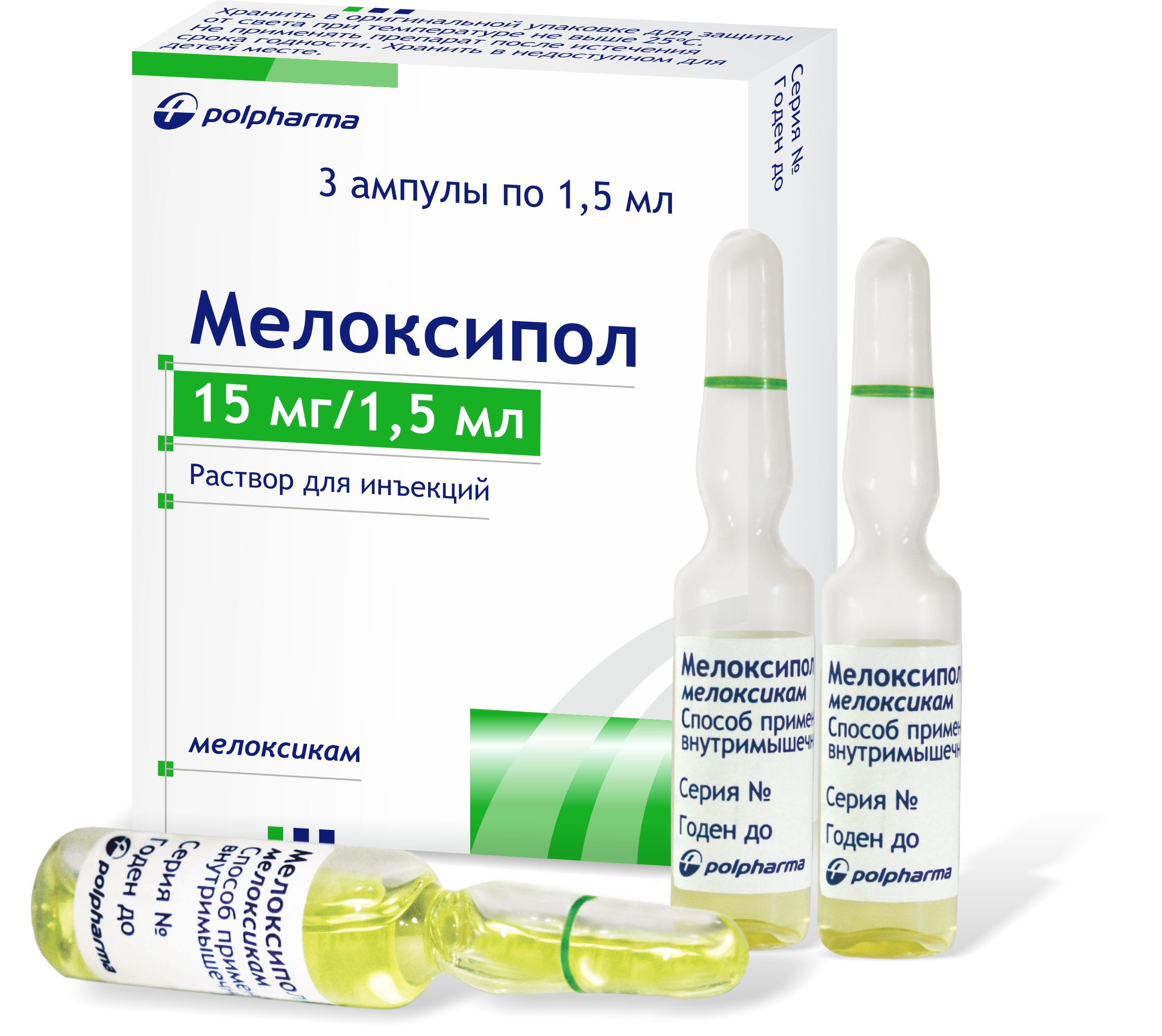 Мелоксипол р-р для инъекций в/м 15мг 1,5мл ампулы №3