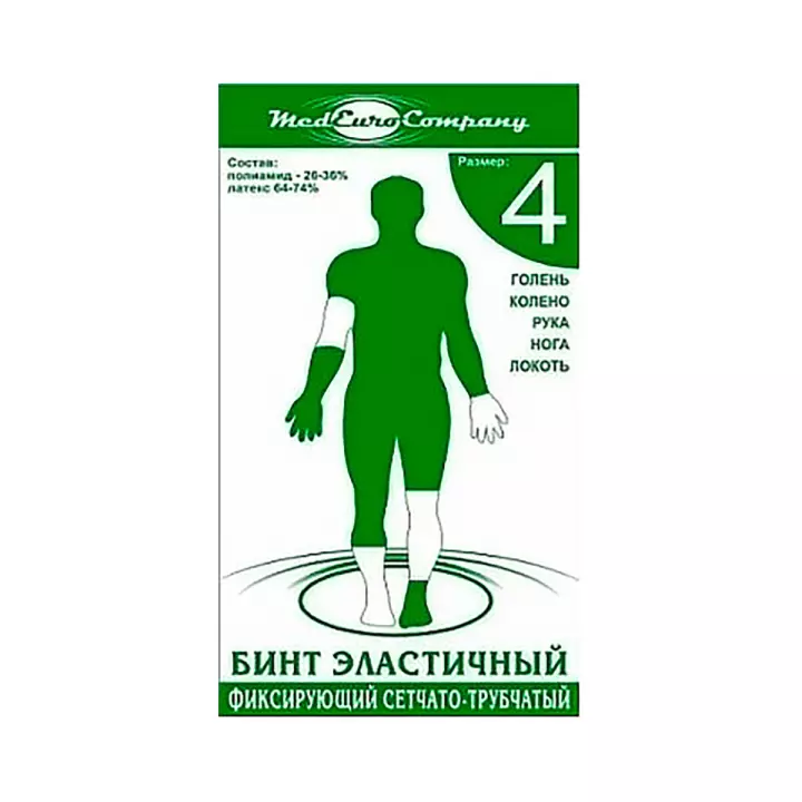 Бинт медицинский эластичный фиксирующий сетчато-трубчатый №4 1м №1