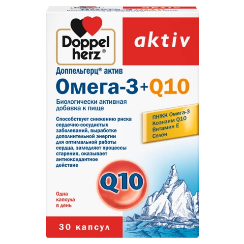 Доппельгерц актив БАД капсулы Омега-3+Q10 1 625мг упаковка №30