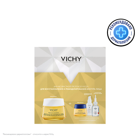 VICHY Neovadiol крем дневн. восст. и ремодел. конт .лица 50мл + крем ночной 15мл+сыв-ка-филлер 10мл+ флюид для лица солнцез. SPF 50+ 3мл набор №1