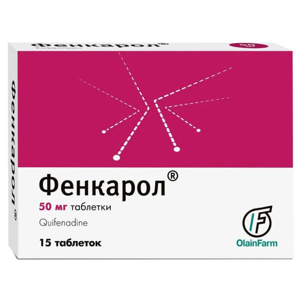Фенкарол таблетки 50мг упаковка №15