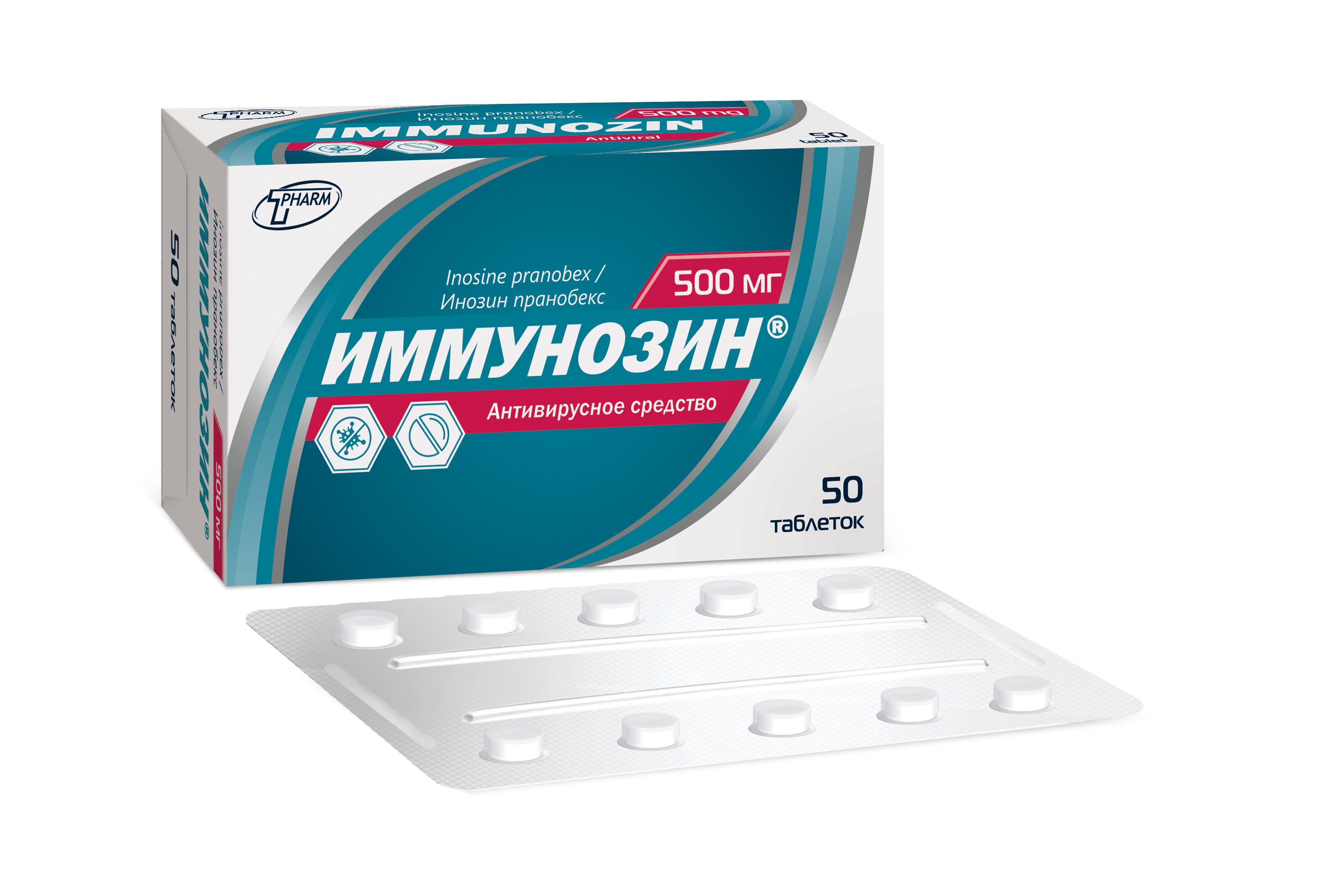 Иммунозин таблетки 500мг упаковка №50