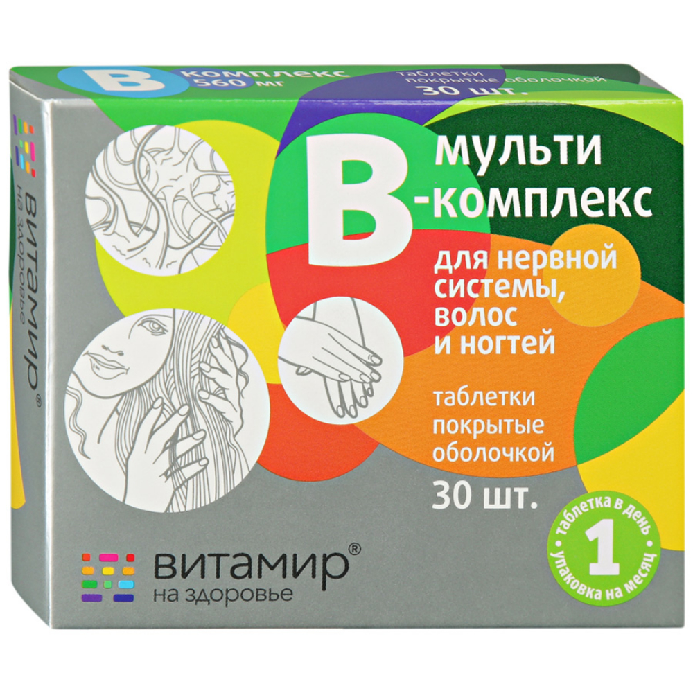 Мульти В-комплекс для нервной системы, волос и ногтей Витамир БАД таблетки №30