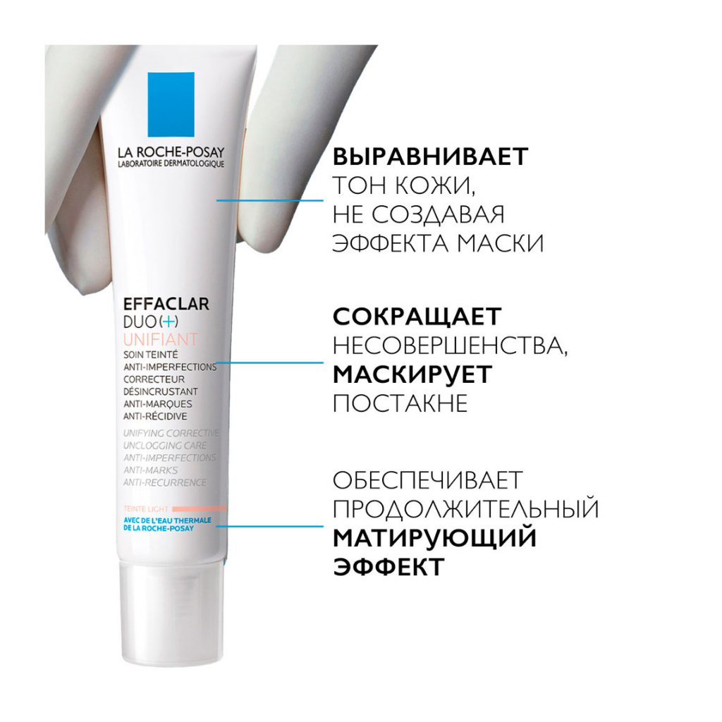 La Roche-Posay Effaclar DUO+ крем-гель коррект. для пробл. кожи с тонир. эффектом 40мл №1