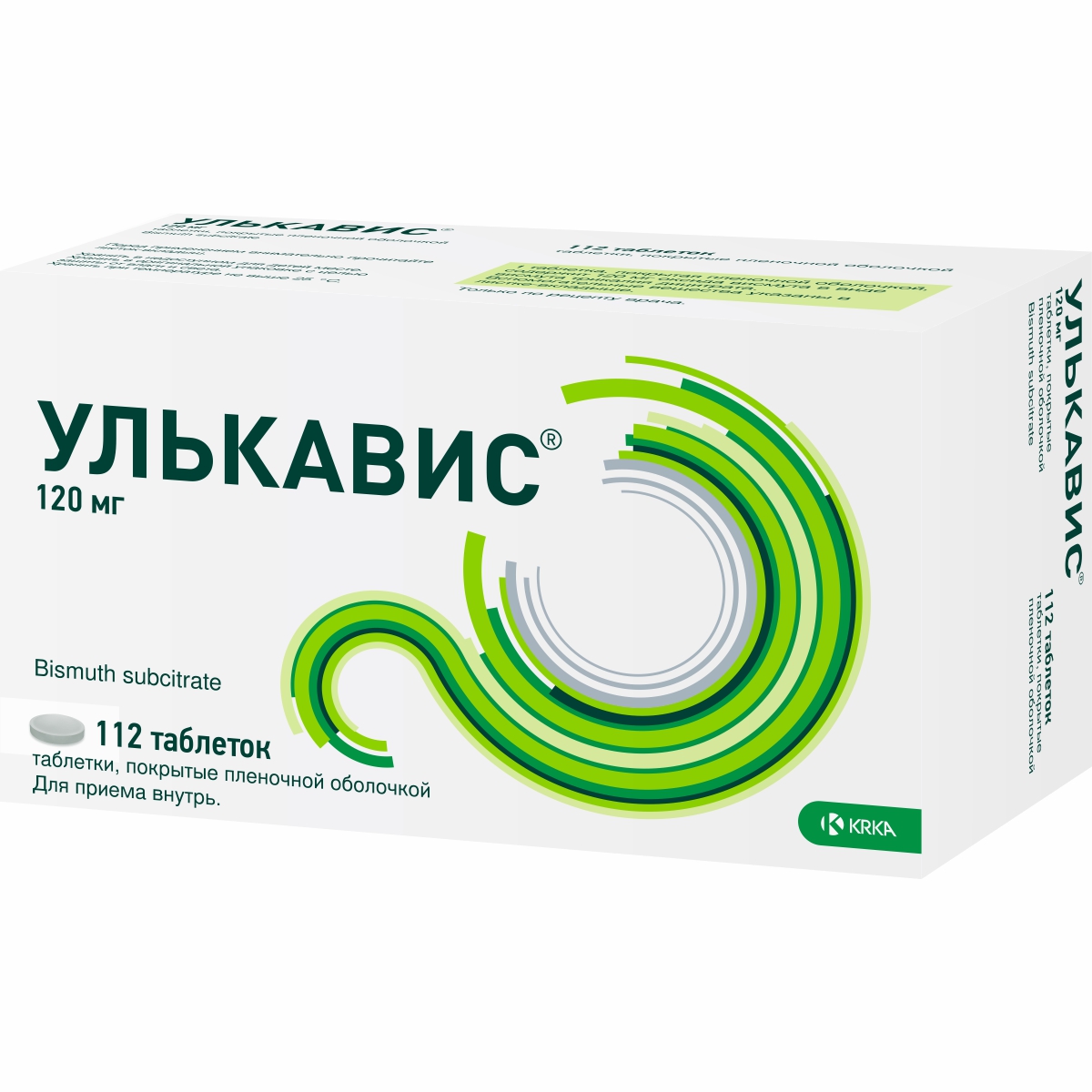 Улькавис таблетки п/о 120мг упаковка №112