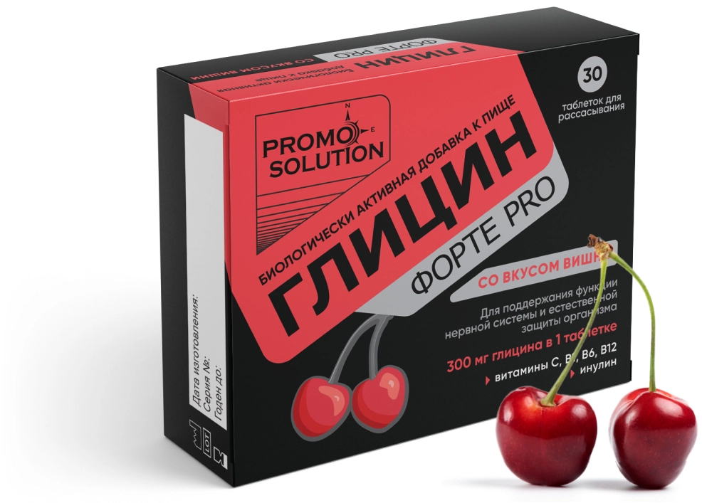 Глицин Форте PRO БАД со вкусом вишни таблетки для рассасывания №30