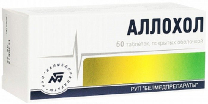 Аллохол таблетки п/о упаковка №50