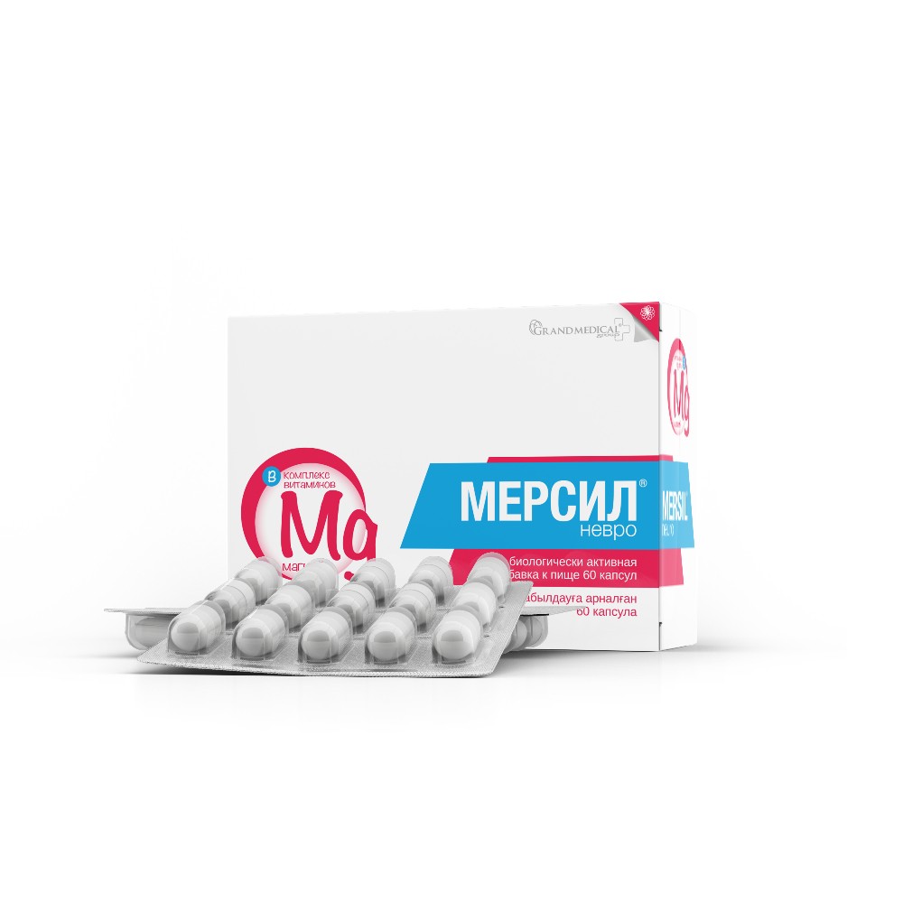 Мерсил Невро БАД капсулы упаковка №60
