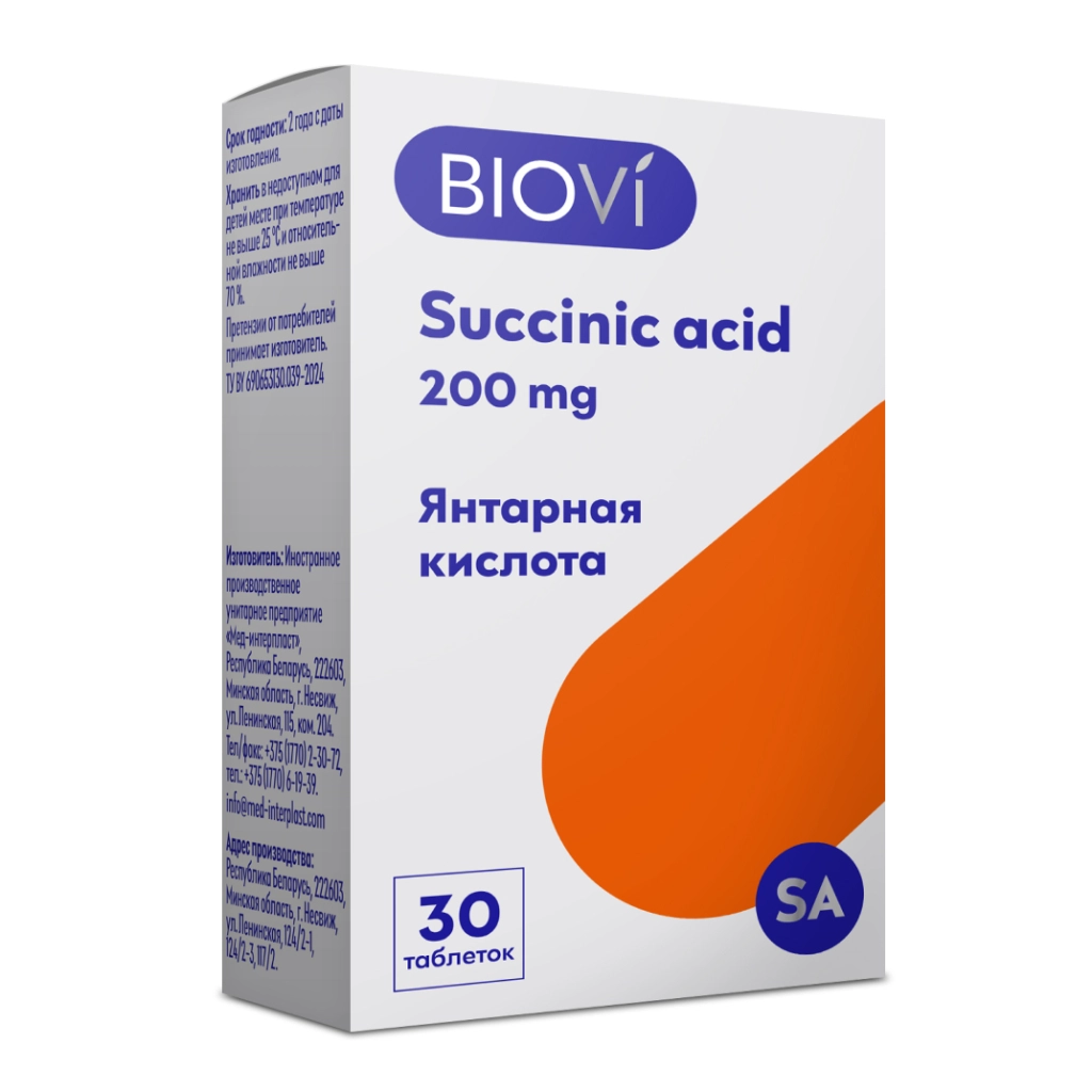 Янтарная кислота 200 BioVi БАД таблетки 0,6г №30