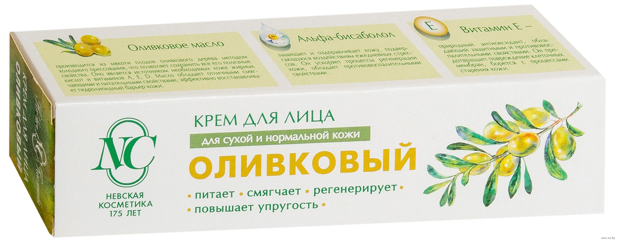 Крем для лица "Невская косметика" оливковый 40мл №1