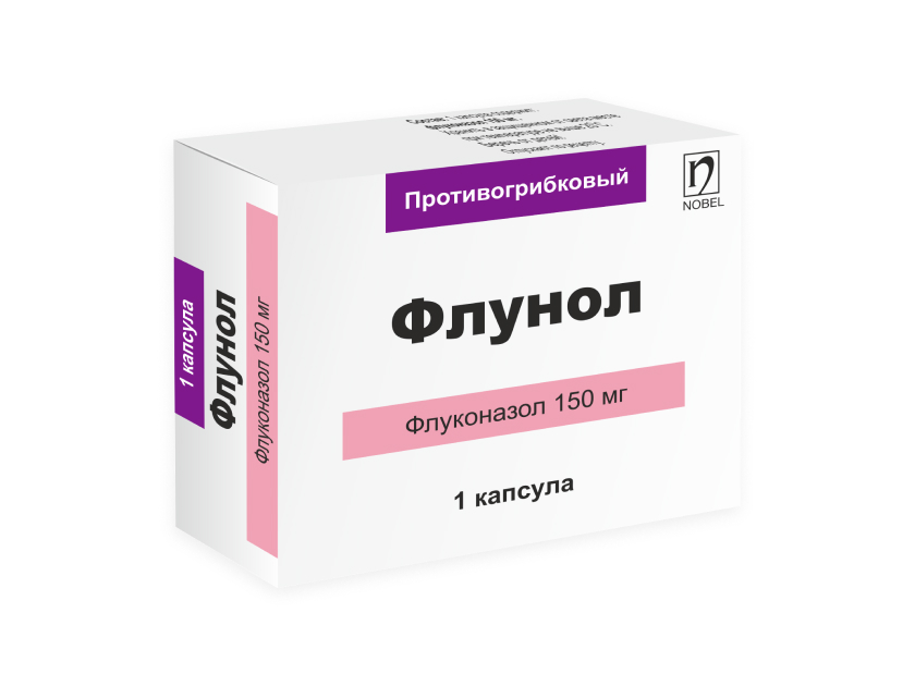 Флунол капсулы 150мг упаковка №1