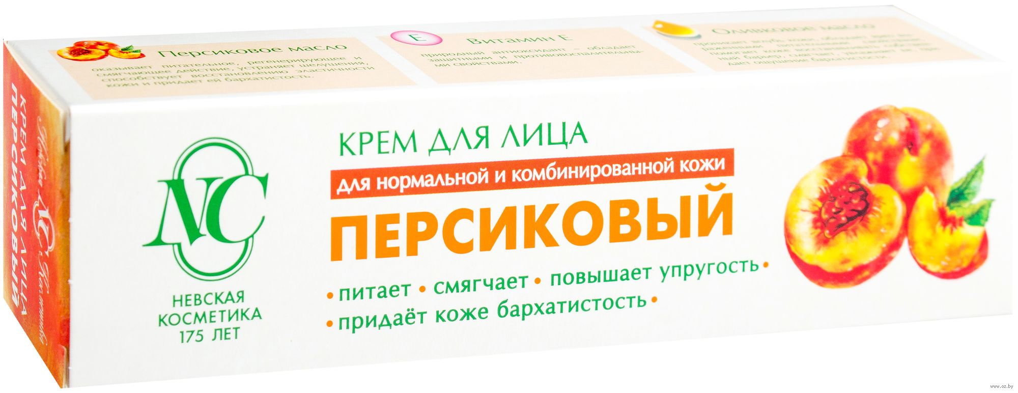 Крем для лица "Невская косметика" персиковый 40мл №1