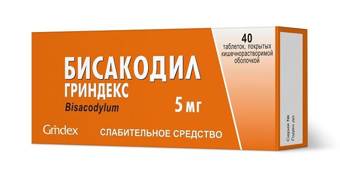 Бисакодил Гриндекс таблетки п/о, кишечнораств. 5мг упаковка №40