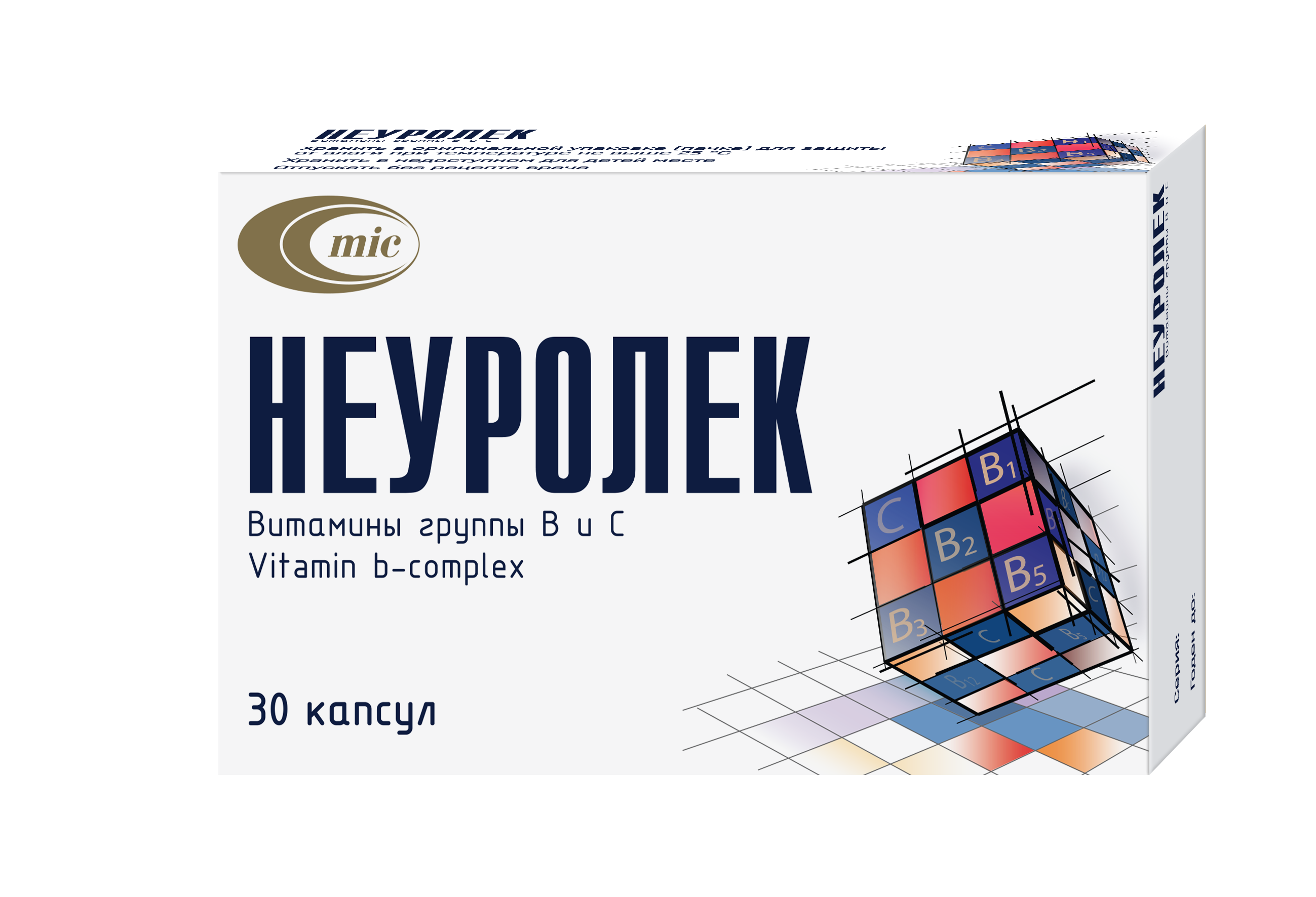 Неуролек капсулы упаковка №30
