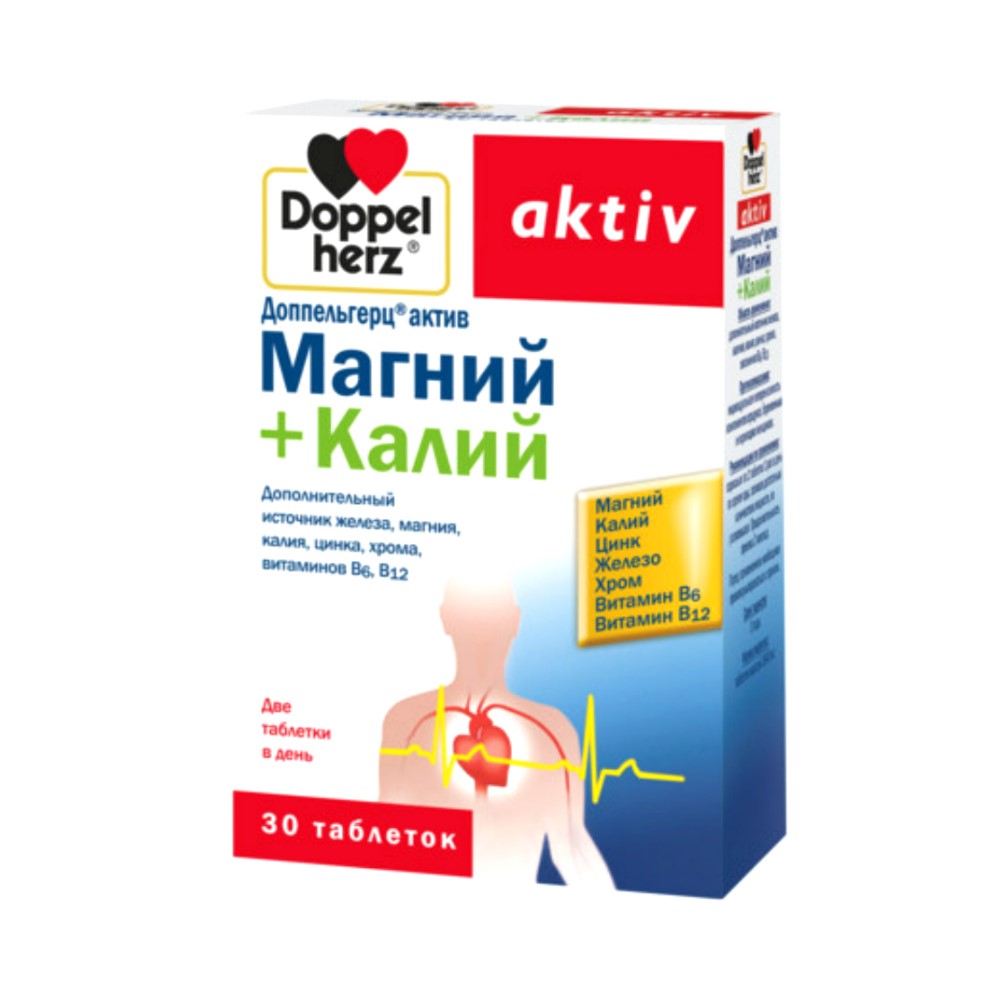 Доппельгерц актив БАД Магний+Калий таблетки упаковка №30