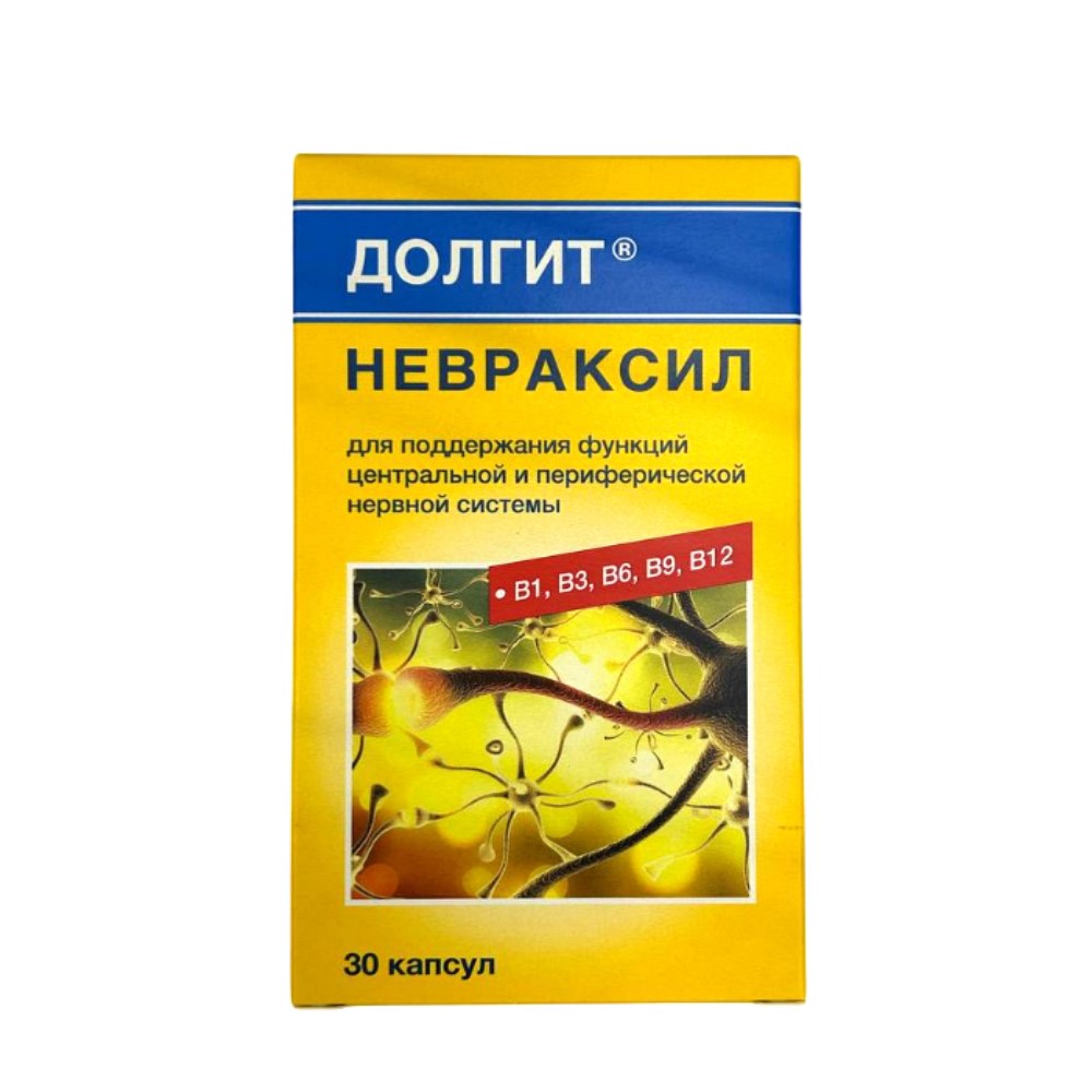 Долгит Невраксил БАД капсулы упаковка №30