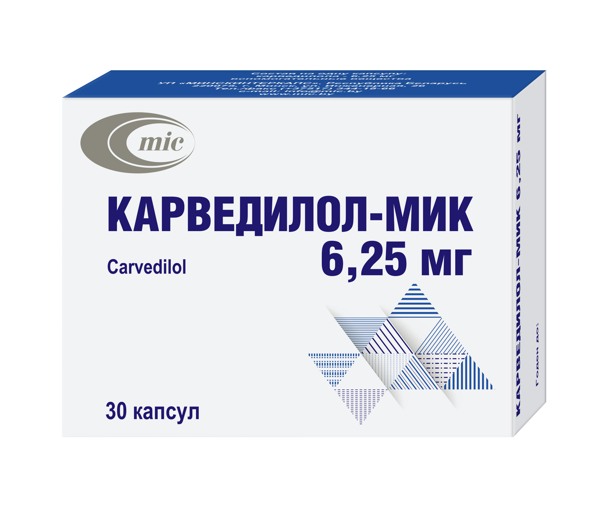 Карведилол-Мик капсулы 6,25мг упаковка №30