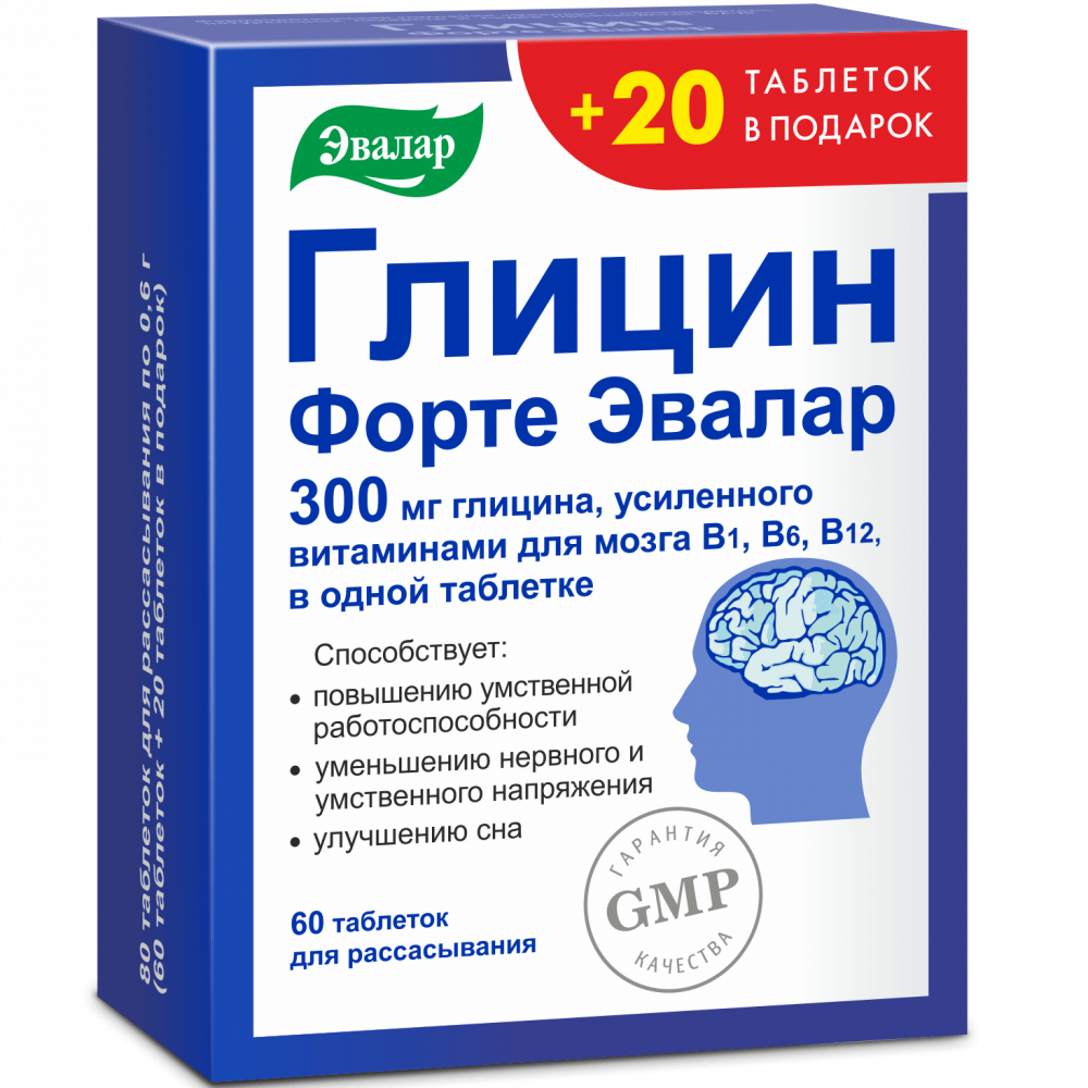 Глицин Форте Эвалар БАД таблетки для рассасывания 0,6г упаковка №80