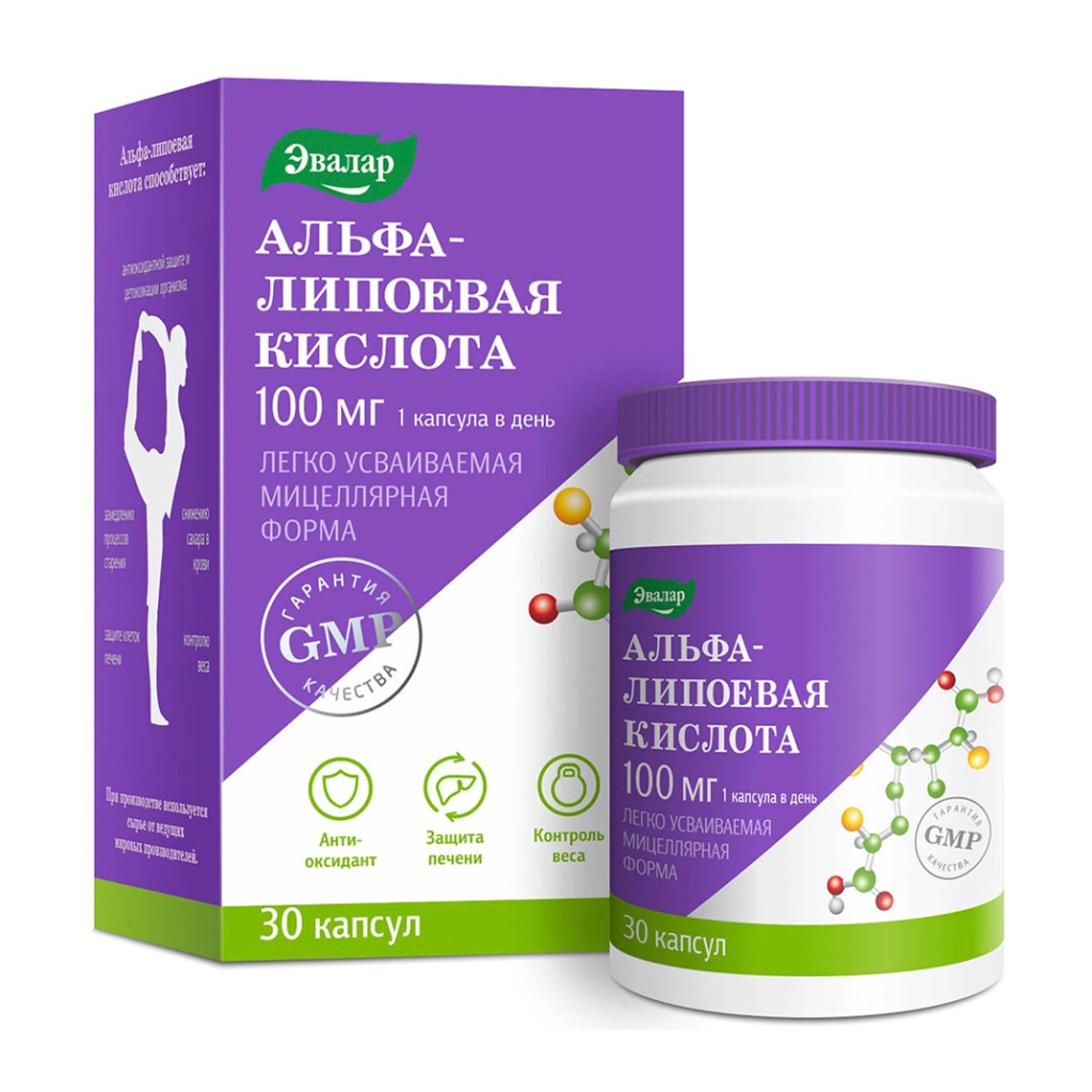Альфа-липоевая кислота 100мг БАД капсулы мягкие желатиновые №30