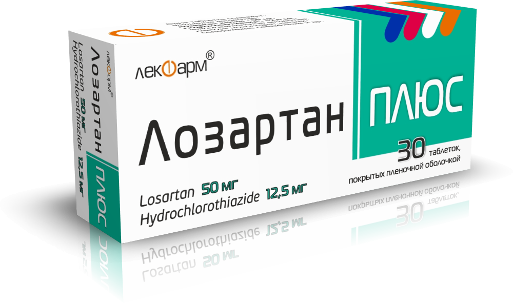 Лозартан плюс таблетки п/о 50мг 12,5мг упаковка №30