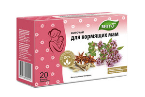 Для кормящих мам фиточай БАД 1,2г фильтр-пакет №20