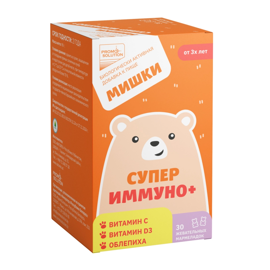 Мишки Супер иммуно+ БАД мармеладки жеват. 3г №30