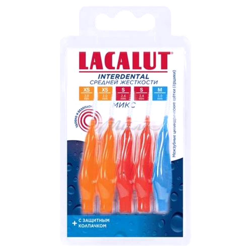 Щетка (ершик) межзубная цилиндрическая LACALUT Interdental MIX (2xXS, 2xS, M) №5