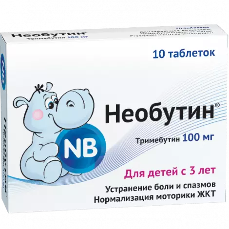 Необутин таблетки 100мг упаковка №10