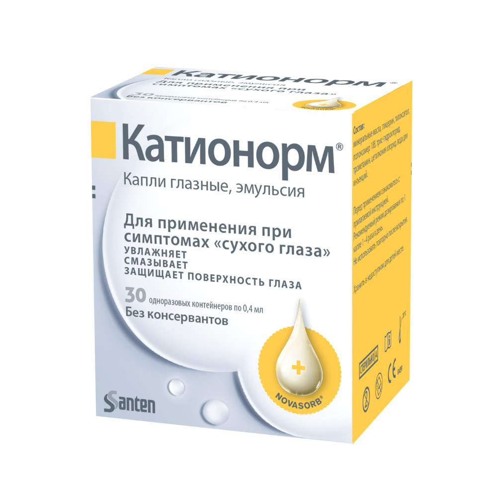 Катионорм глазные капли эмульсия 0,4мл контейнер №30
