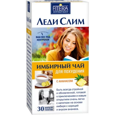 Имбирный чай с ароматом ананаса БАД 2г фильтр-пакет №30