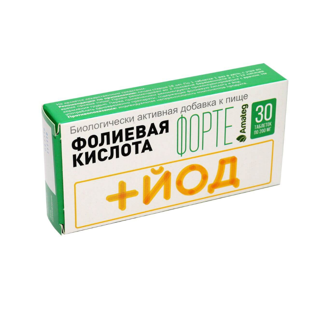 Фолиевая кислота форте с йодом БАД таблетки 200мг упаковка №30