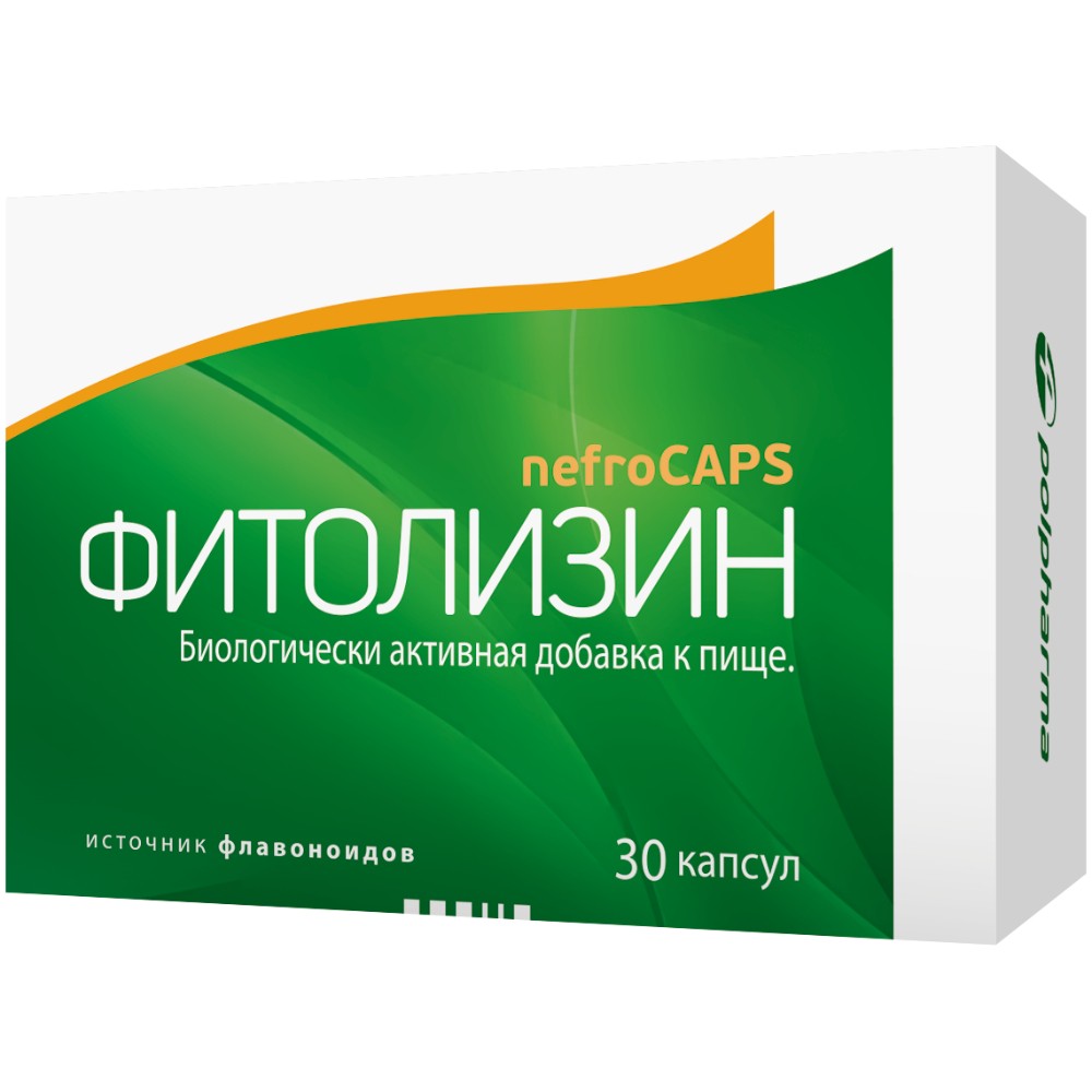 Фитолизин nefroCAPS БАД капсулы 356мг упаковка №30