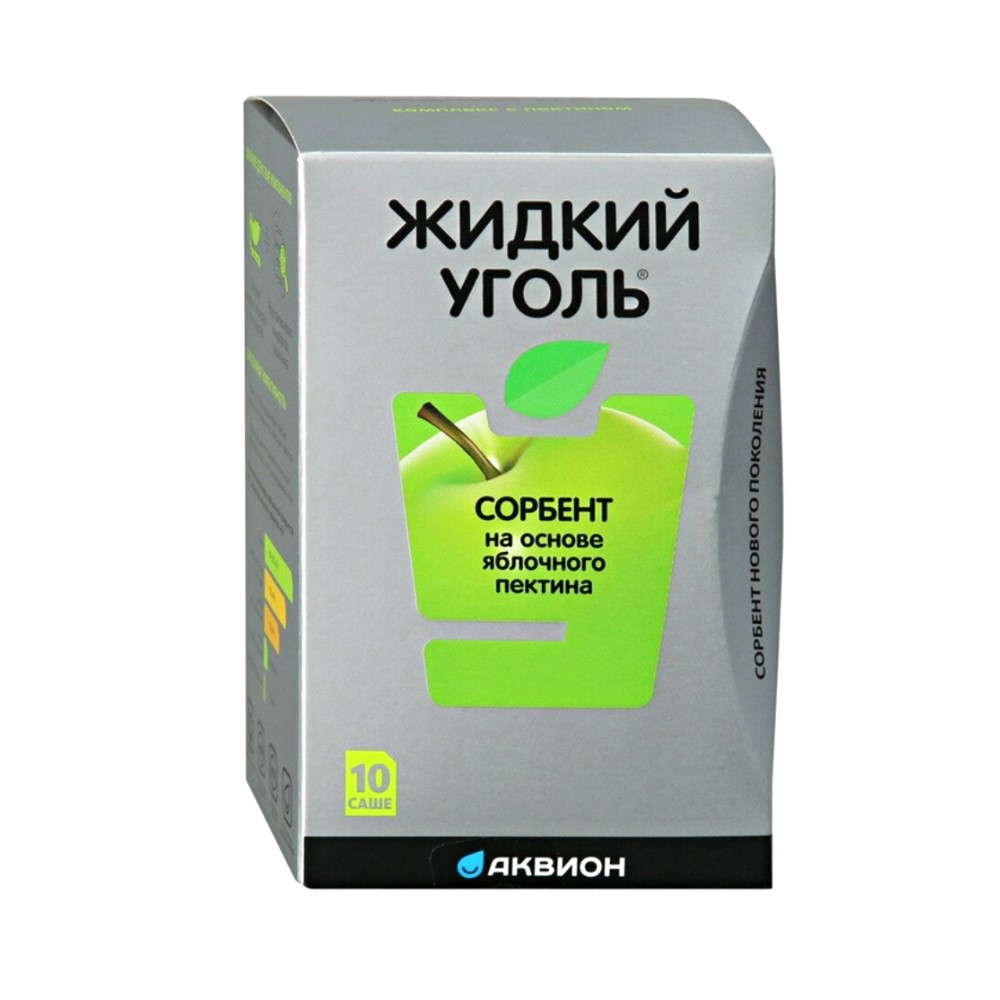 Жидкий уголь комплекс с пектином БАД 5г саше №10