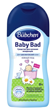 Bubchen средство для купания младенцев Baby Bad 50мл №1
