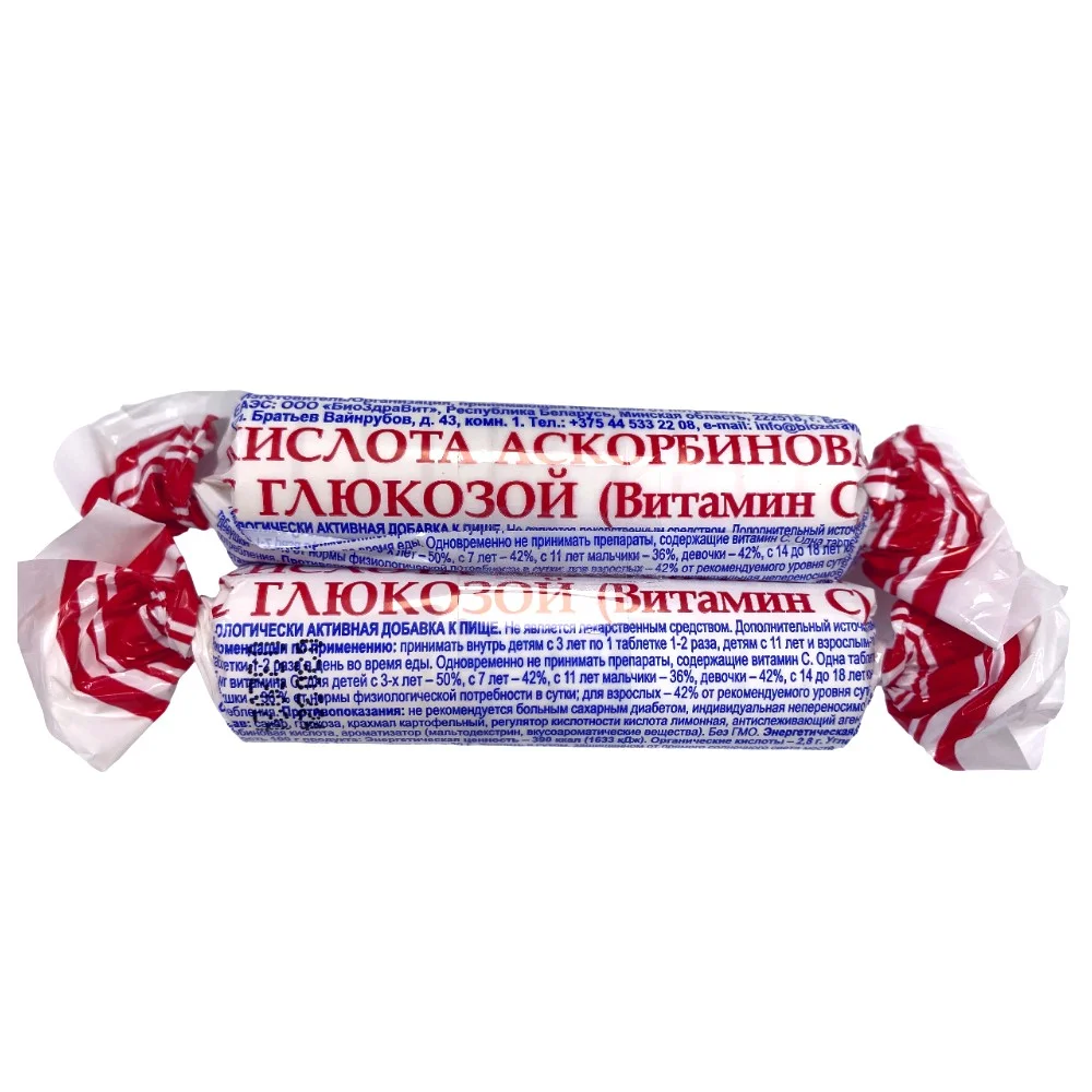 Аскорбиновая кислота с глюкозой БАД таблетки 3г набор №20