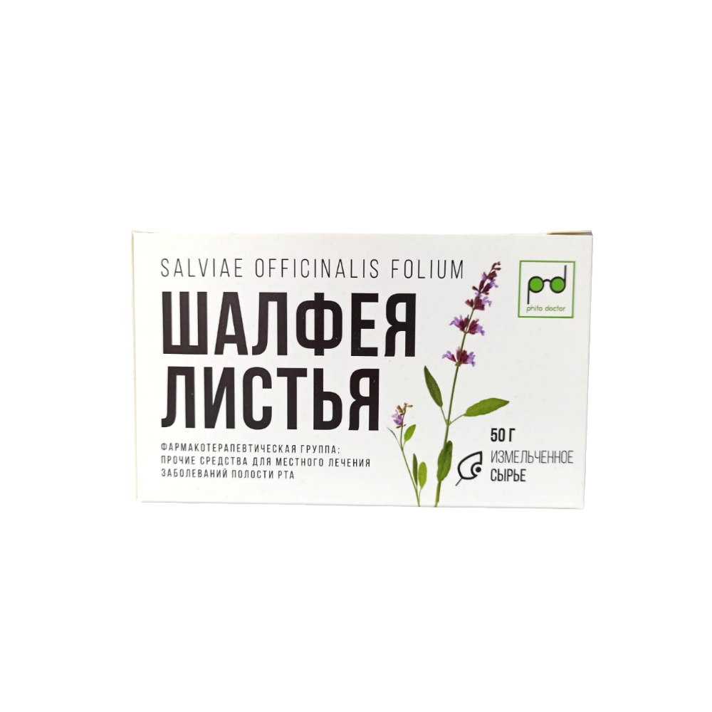 Шалфея листья лек. сырье измельчен. 50г упаковка №1