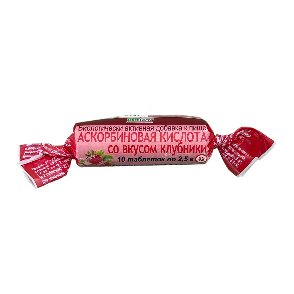 Аскорбиновая кислота БАД таблетки со вкусом клубники 2,5г упаковка №10