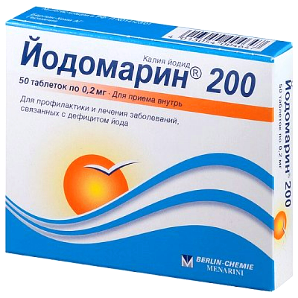 Йодомарин 200 таблетки 200мкг упаковка №50