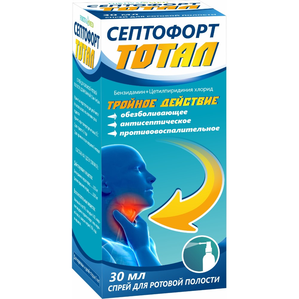 Септофорт Тотал спрей для слизистой оболочки полости рта 0,15мг/доза 0,5мг/доза 30мл флакон №1