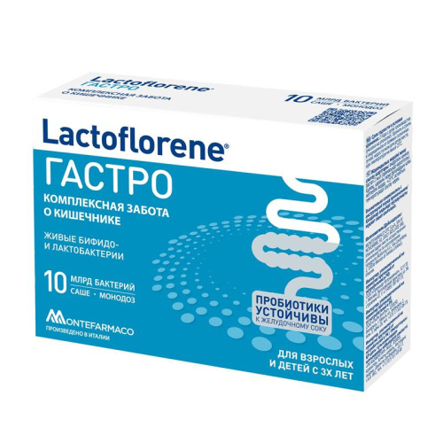 Lactoflorene Гастро БАД пор-к саше №10