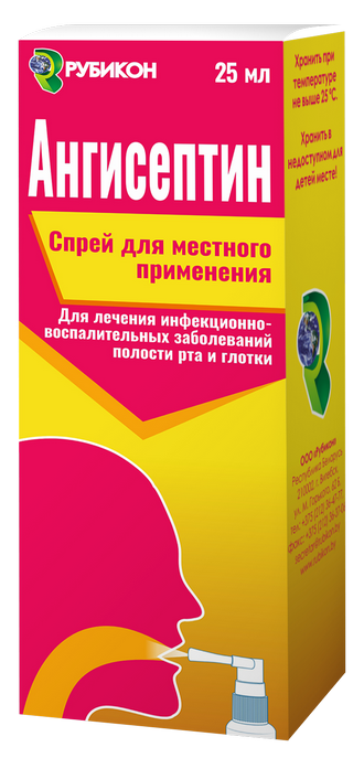 Ангисептин' спрей для местного прим. 1,2мг/мл 0,6мг/мл 25мл флакон №1