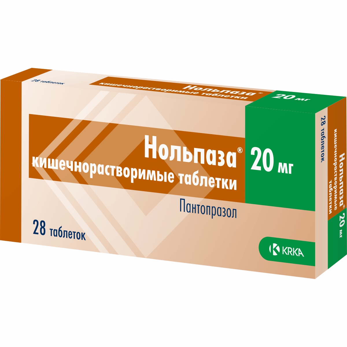 Нольпаза таблетки кишечнораств. 20мг упаковка №28