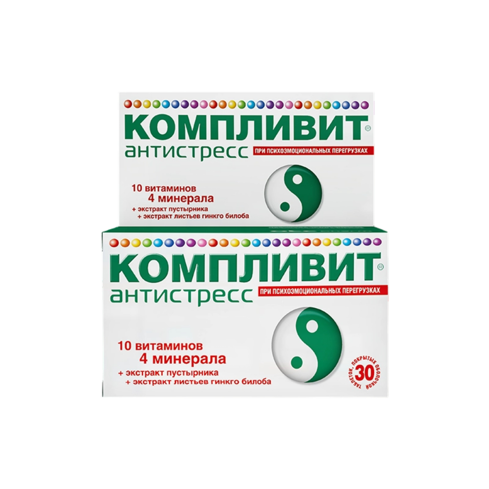 Компливит Антистресс БАД таблетки упаковка №30