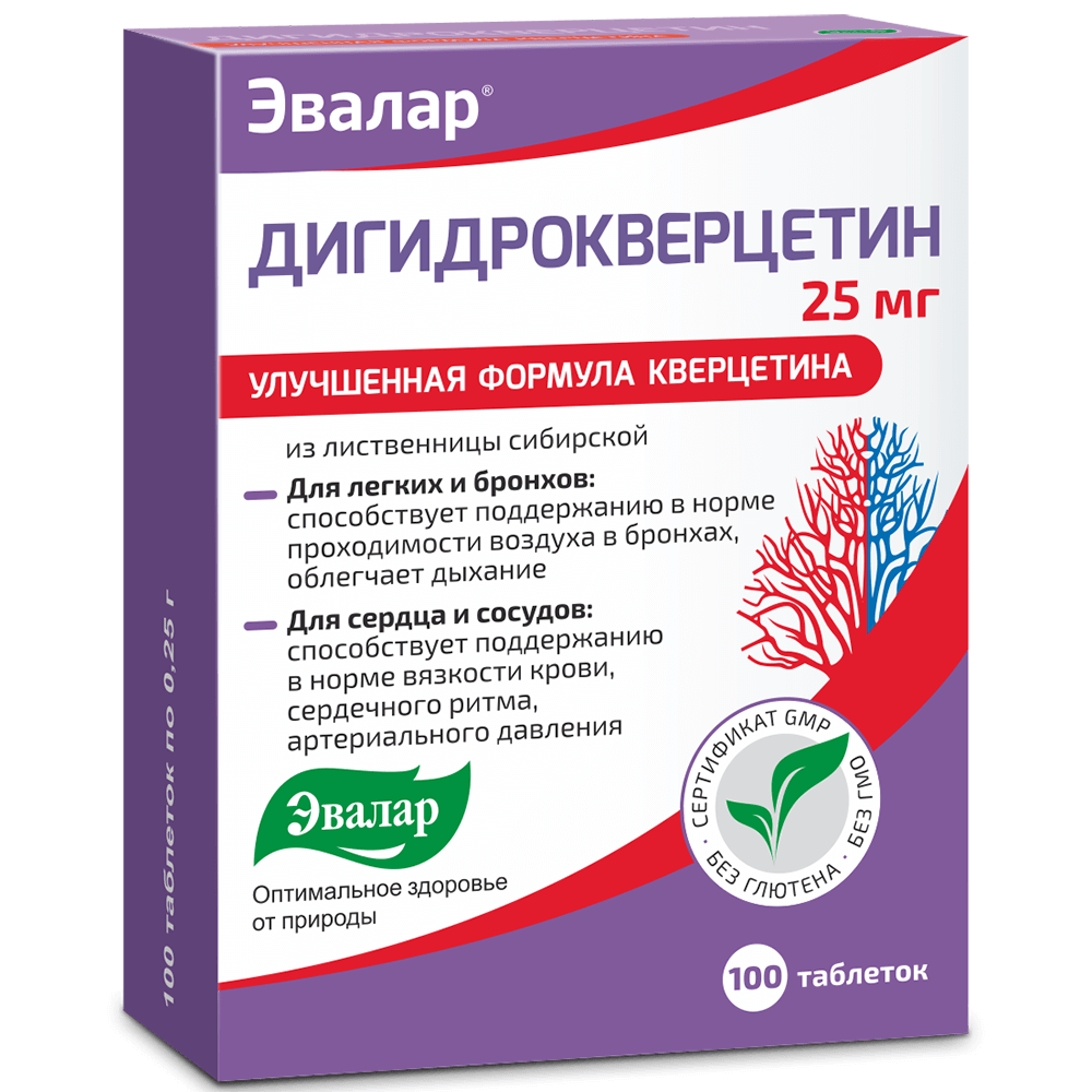 Дигидрокверцетин БАД таблетки 0,25г упаковка №100