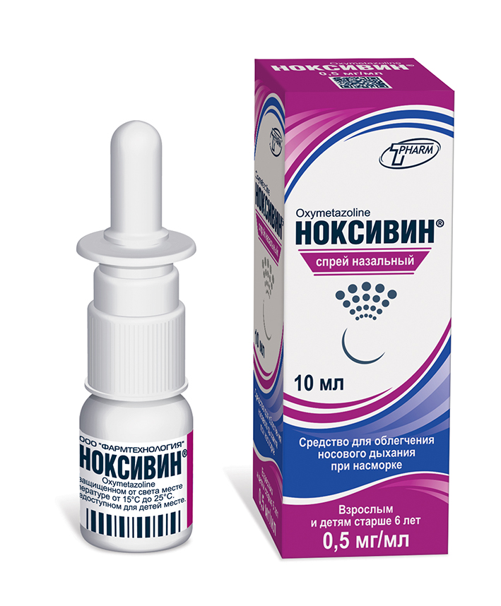 Ноксивин спрей назальн. 0,05% 10мл флакон №1