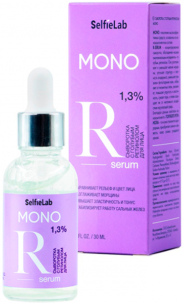 Сыворотка для лица c голубым ретинолом Mono 30мл №1