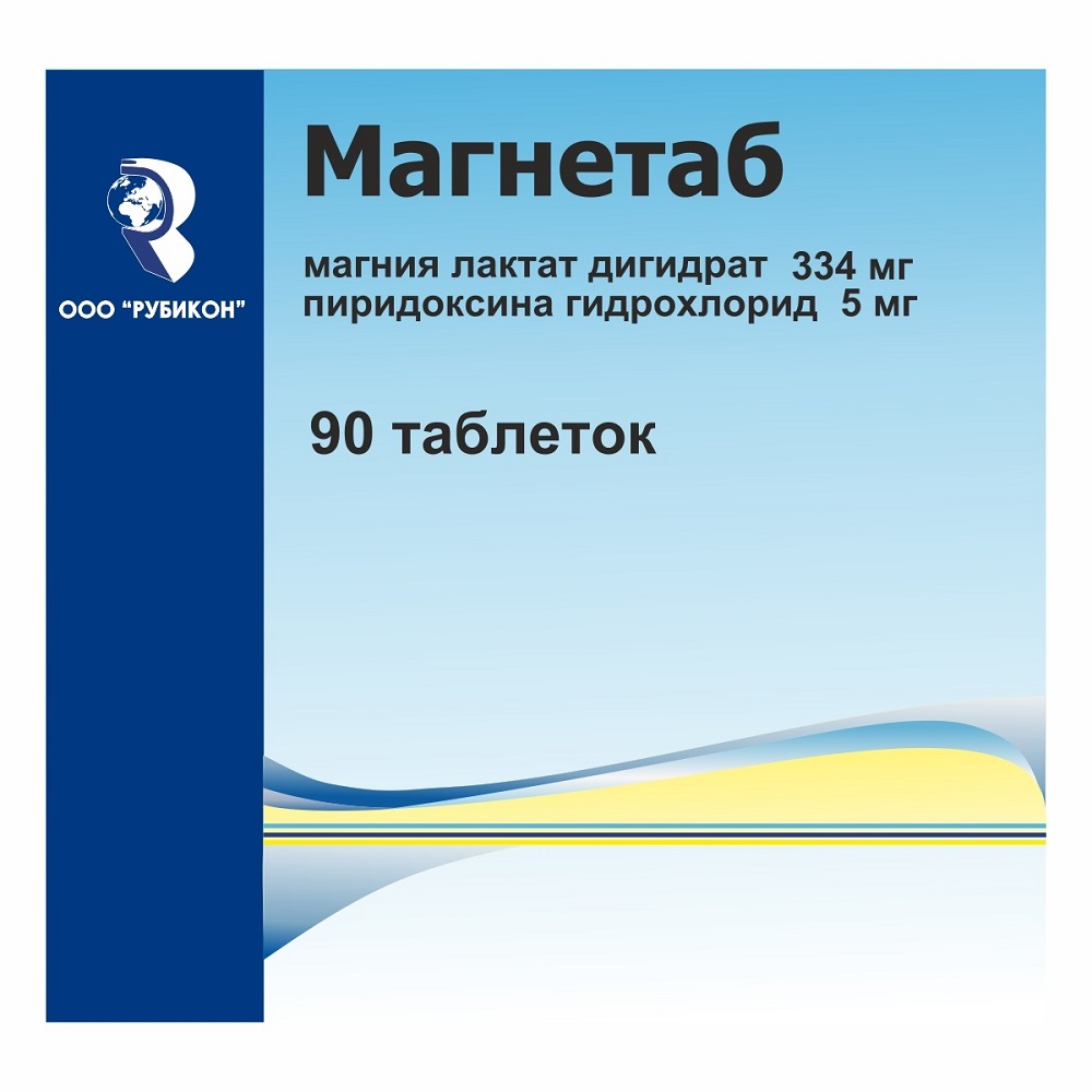 Магнетаб таблетки упаковка №90