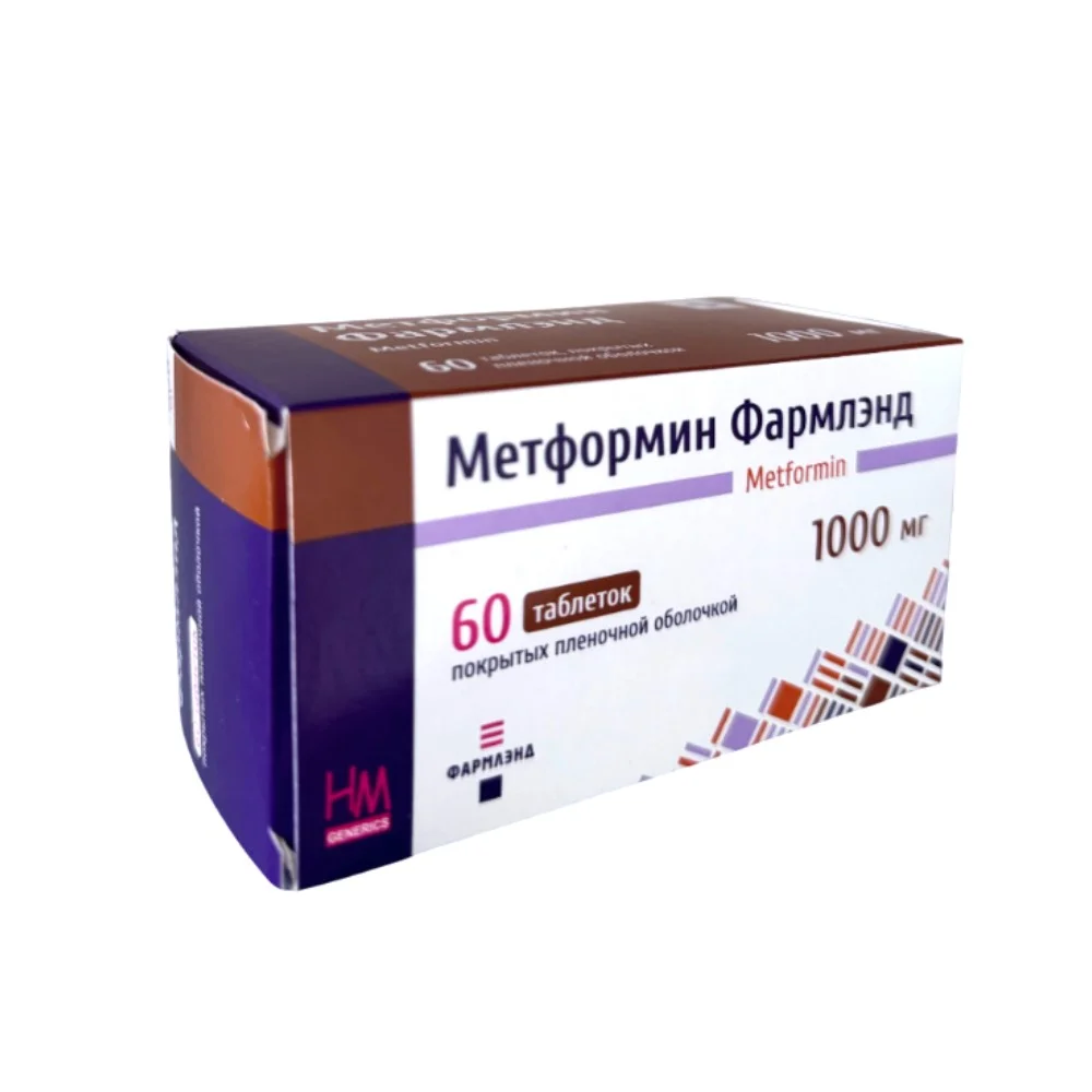 Метформин Фармлэнд таблетки п/о 1 000мг упаковка №60