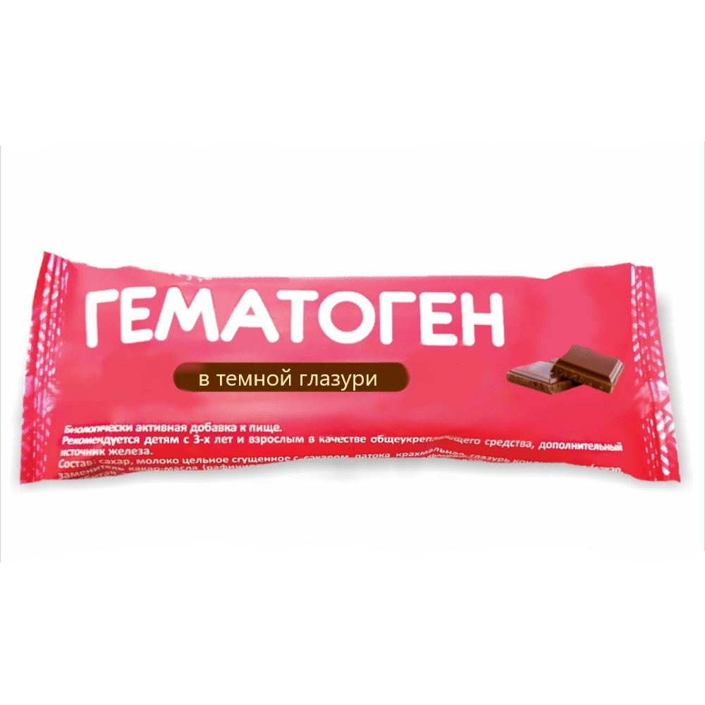 Гематоген БАД в темной глазури 40г №1